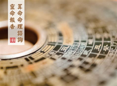 春夏秋冬命理諮詢|象數命理 Numerology｜身心靈諮詢服